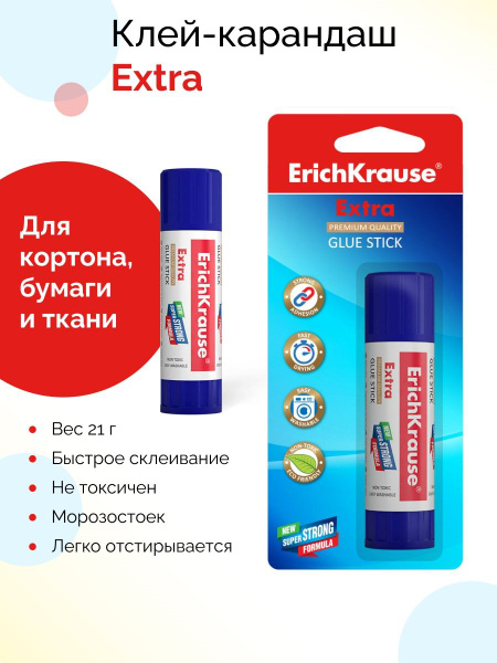 Клей-карандаш ErichKrause Extra, 21г (в блистере по 1 шт.) - купить с ...