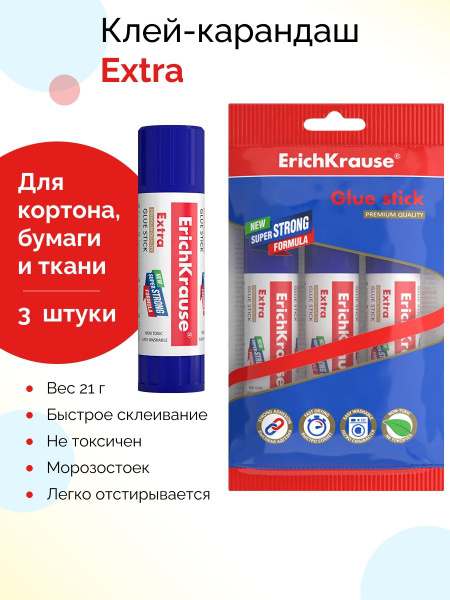 Клей-карандаш ErichKrause Extra, 21г (в пакете по 3 шт.) - купить с ...