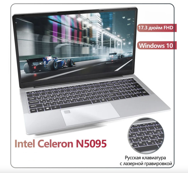 Ноутбук 17.3" N5095 Lenovo Ноутбук, серебристый купить по низкой цене ...