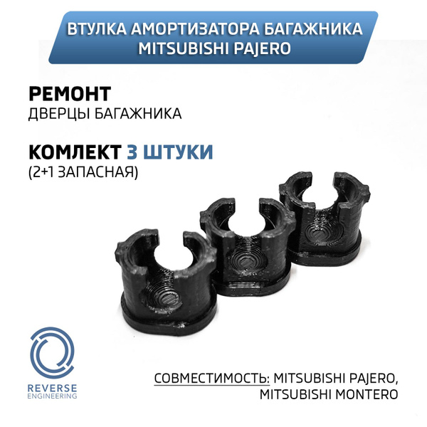 Ремонт амортизатора багажника Минск: рядом 47 СТО, цены, отзывы