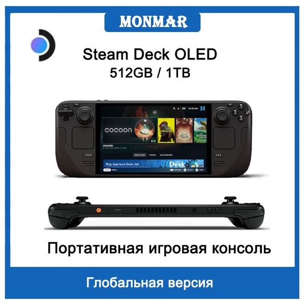 Портативная игровая консоль Steam Deck OLED 1TB /Steam Deck OLED 1 ТБ ...