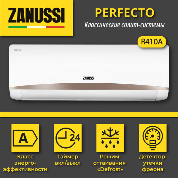Сплит-система Zanussi ZACS-12 HPF/N1 on/off - купить по доступным ценам ...