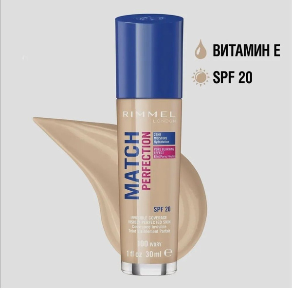 Rimmel Match Perfection тональный крем - жидкая основа SPF 20 - купить ...