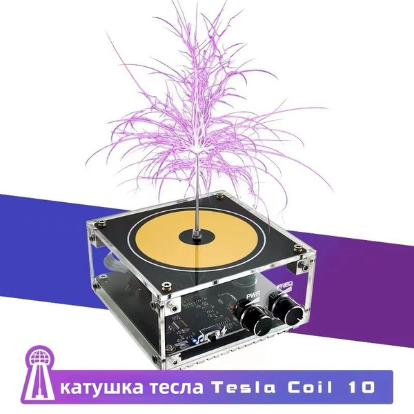 Электронная игрушка катушка тесла музыкальная разряд - купить с ...