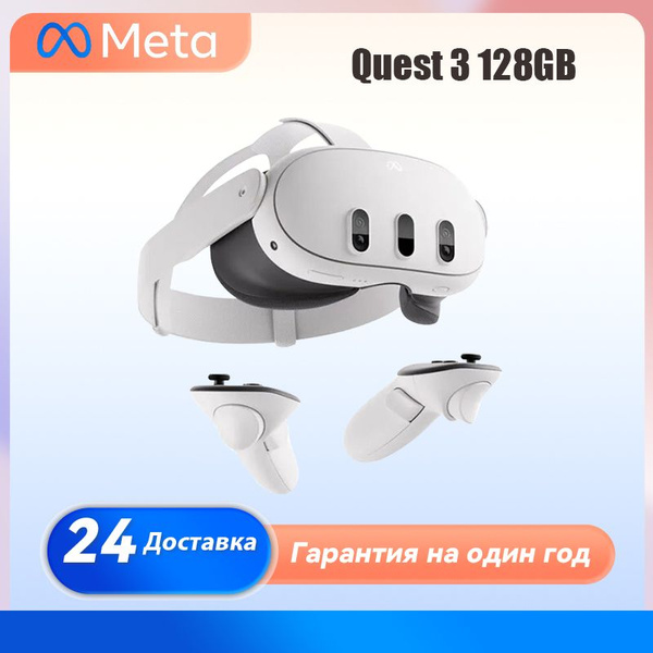 Очки виртуальной реальности Oculus 128G - купить по выгодным ценам в ...