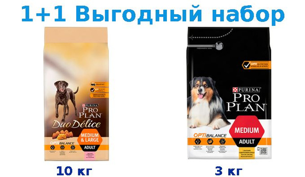 Сухой корм Взрослые, PRO PLAN DUO DELICE лосось, рис 10 кг + Взрослые ...