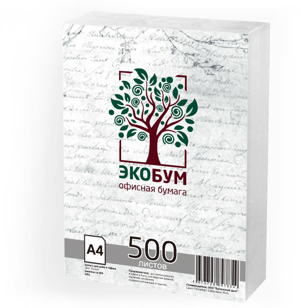 Бумага А4 для принтера ЭКОНОМ / бумага А4 для печати, 60 г/м2, 500 ...