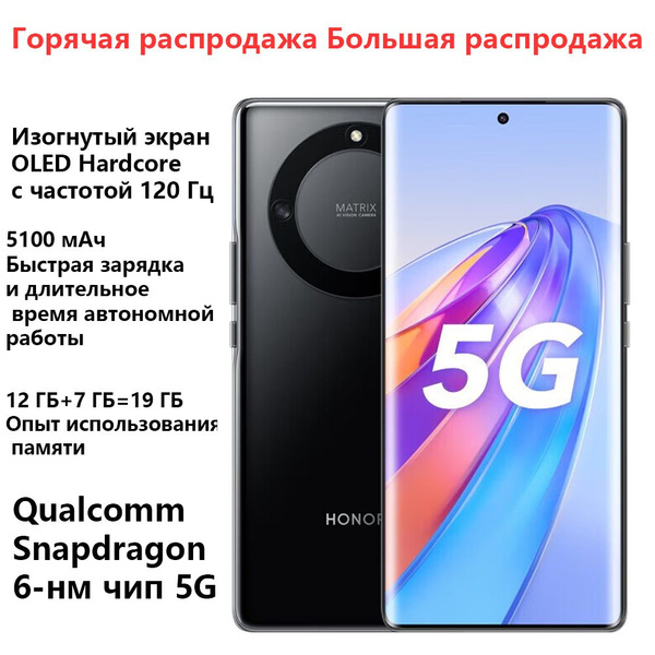 Смартфон Honor X40 - купить по выгодной цене в интернет-магазине OZON ...