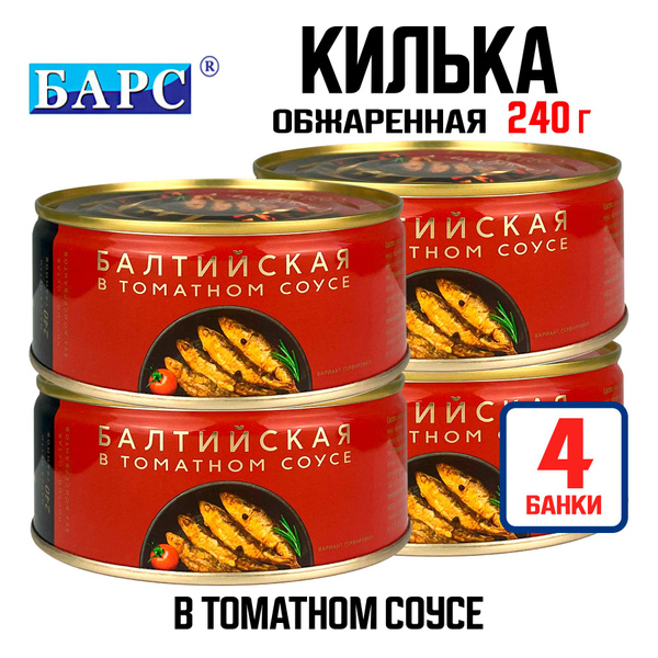 Консервы рыбные "БАРС" - Килька балтийская (шпрот) обжаренная в ...