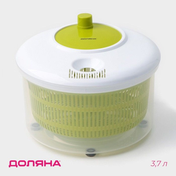 Центрифуга для сушки зелени Доляна Fresh cook, 3,7 л, пластик, цвет ...