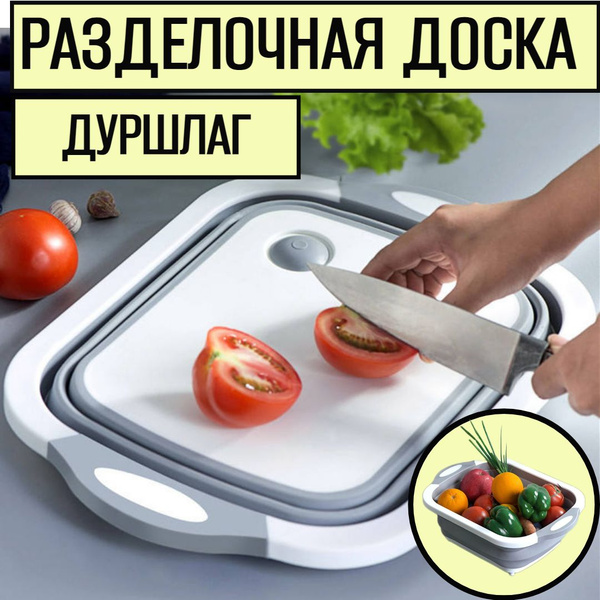 Органайзер для кухни /для кухни принадлежности и аксессуары / дуршлаг ...