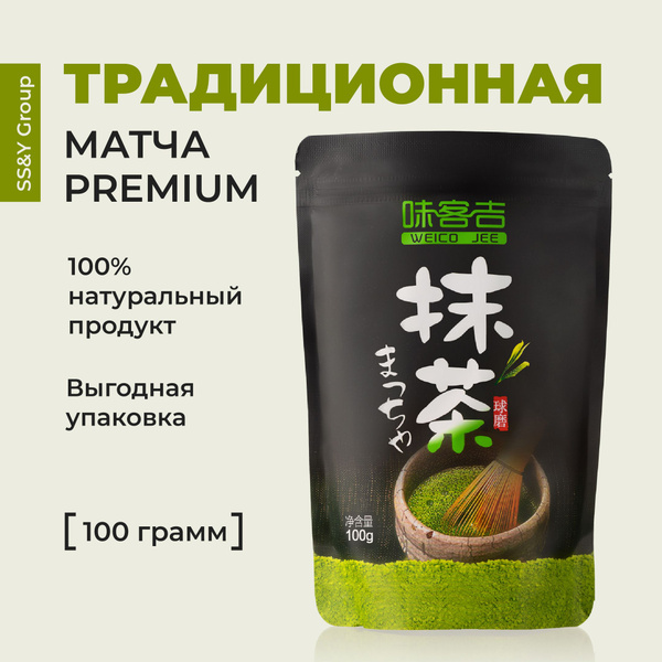 Матча чай SSY, зеленая, 100 гр - купить с доставкой по выгодным ценам в ...