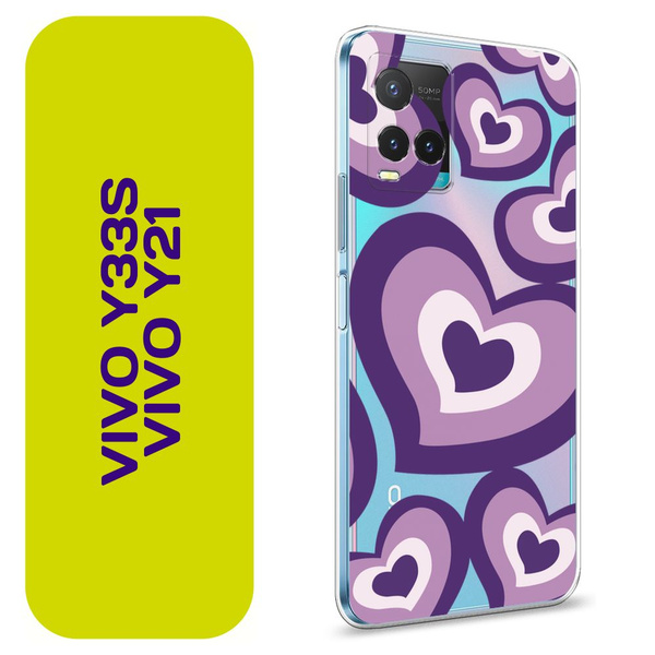 Чехол на Виво Y33s/Y21 / Vivo Y33s/Y21 с принтом "Сиреневые сердца ...