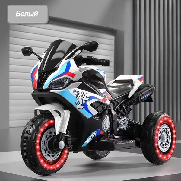 Детский трехколесный электромотоцикл нелегко опрокинуть, сидеть ...