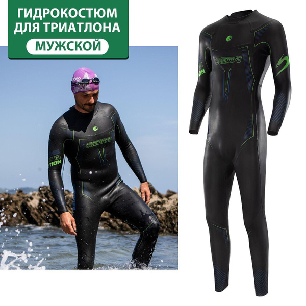 Утеплитель для гидрокостюма SUMARPO, ST, Неопрен, темно-зеленый купить ...