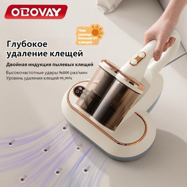 Новый бытовой ручной пылесос, профессиональный инструмент для удаления ...