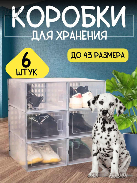 Контейнер для хранения вещей LANCCIRCLE, 33.5 х 23 х 14 - купить по ...