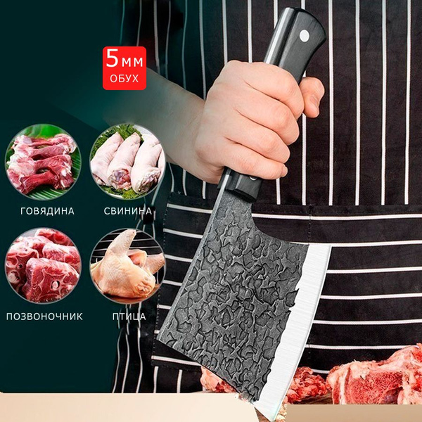 Купить Топорик кухонный для мяса 5 мм по низкой цене в интернет ...