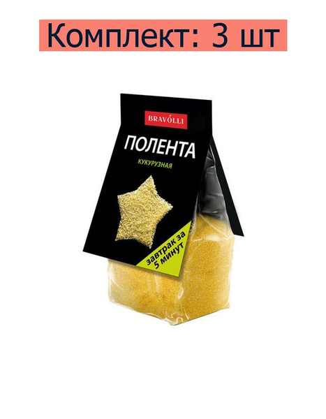 Bravolli Крупа Полента, 300 г, 3 шт - купить с доставкой по выгодным ...