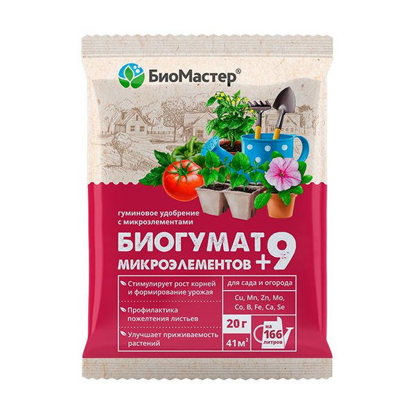Удобрение "БиоМастер" Биогумат +9 микроэлементов, 20 гр - купить с ...
