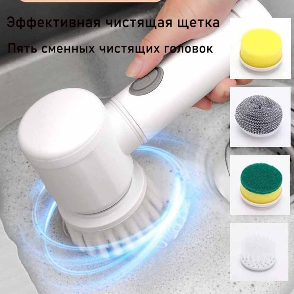 Щетка для мытья посуды с дозатором - купить с доставкой по выгодным ...