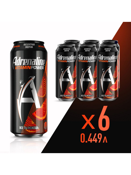 Adrenaline Rush / Адреналин Раш Апельсиновая Энергия, Энергетический ...