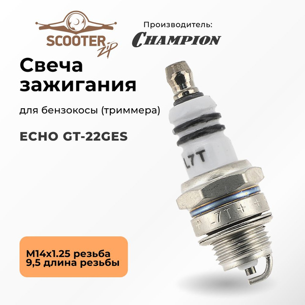 Свеча зажигания для бензокосы (триммера) ECHO (Эхо) GT-22GES - купить ...