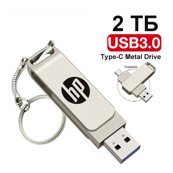 USB-флеш-накопитель HP флешка для телефона type C + USB 3.0 2 ТБ ...