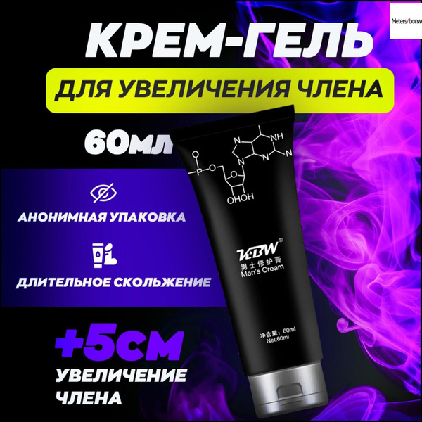 SimpaTi"amo Возбуждающее средство, Крем - купить с доставкой по ...