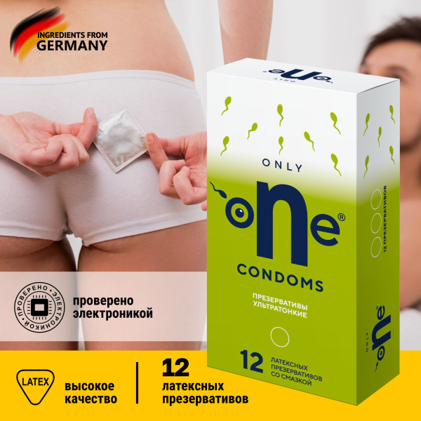 Презервативы ультратонкие ONLY ONE Ultra Thin латексные контрацептивы ...