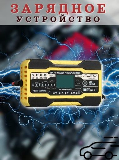 Зарядное устройство - купить с доставкой по выгодным ценам в интернет ...
