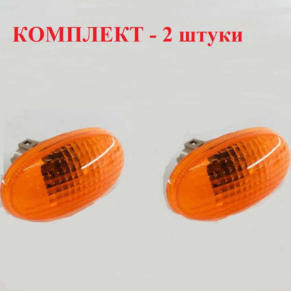 Повторитель поворота Matiz Arirang