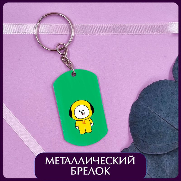 Брелок жетон кей поп бтс бт21 Чимми Пак Чимин - купить с доставкой по ...
