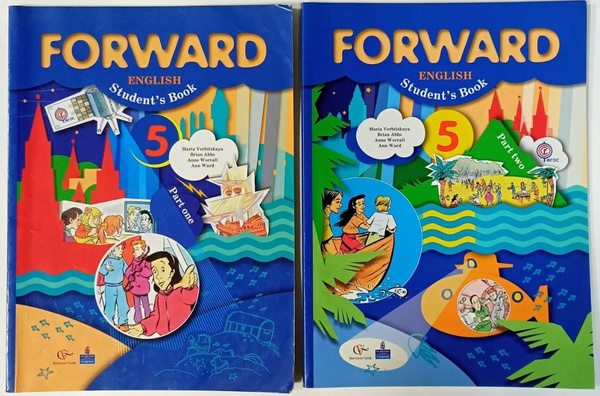 Forward English: Student's Book. Английский язык, 5 класс. В 2 частях ...