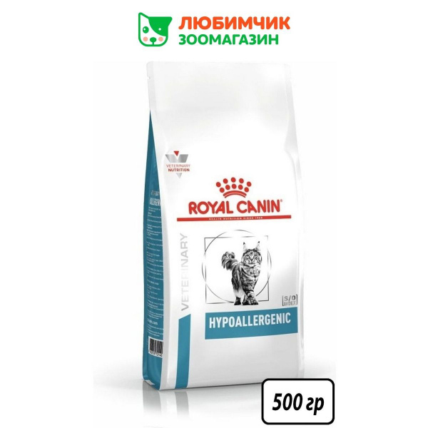 Royal Canin Hypoallergenic DR 25 Feline (Роял Канин Гипоаллердженик со ...