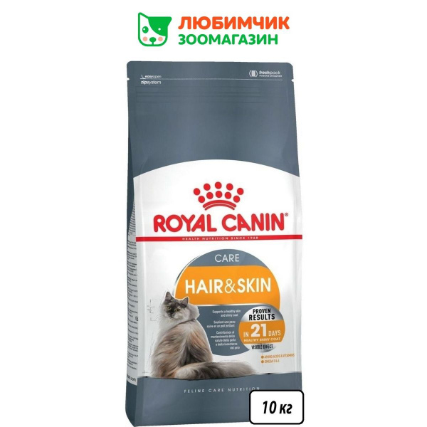 Royal Canin Hair&Skin Care (Роял Канин Хаир энд Скин Кэа со вкусом ...