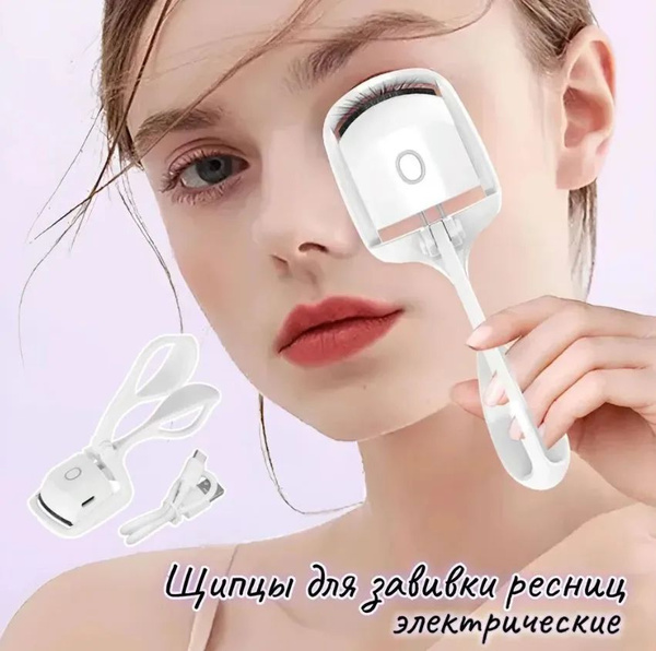 Зажим для завивки ресниц электрический, керлер vorksis - купить с ...