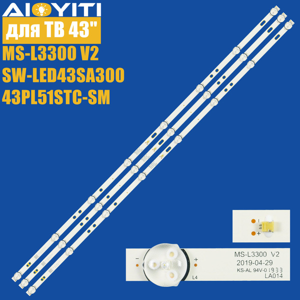 3 шт. Подсветка MS-L3300 V2 для ТВ Polarline 43PL51STC-SM STARWIND SW ...