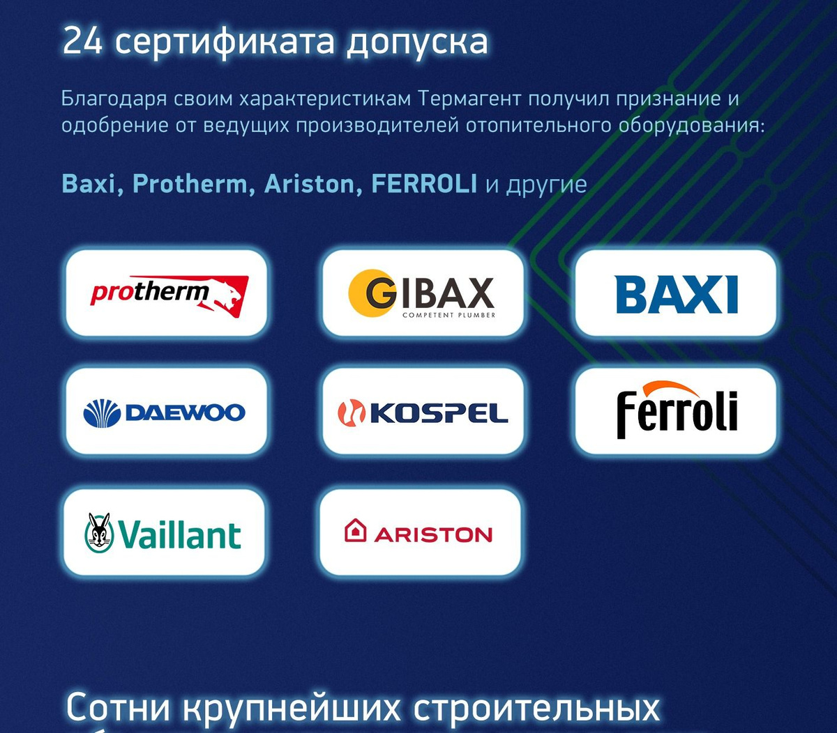 Теплоноситель Thermagent ЭKO -30 на основе пропиленгликоля 10 кг ...