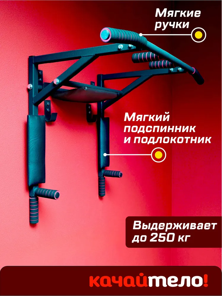 Турник, Антискользящее покрытие, Нескользящее покрытие ручек купить c ...