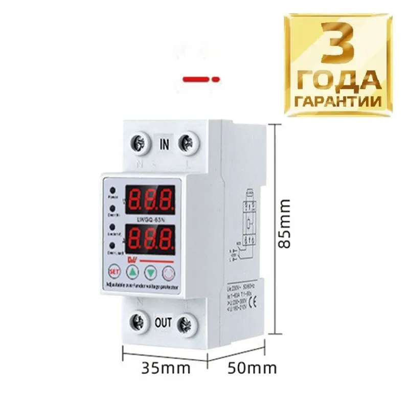 Реле напряжения re va 63a. Реле напряжения с контролем тока va-63a. Реле напряжения re va 63a. Va-protector-63a. Азм-40ард.