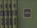 Чарльз Диккенс. Собрание сочинений в 10 томах (комплект) - Чарльз Джон Хаффем Диккенс