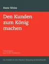 Den Kunden zum Konig machen - H. Weiss