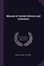 Manual of Jewish History and Literature - David Cassel