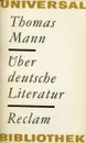 Thomas Mann. Uber deutsche Literatur - Thomas Mann