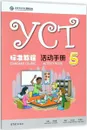 YCT Standard Course Activity Book 5 - Hanban