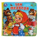 Книжка-пищалка для ванны 