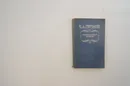Обыкновенная история - Гончаров И.А.