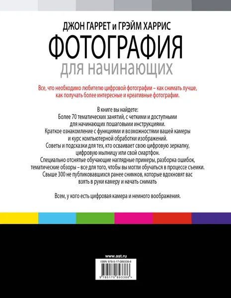 Обложка книги Что я хочу от Бога. Книга о живой вере, Протоиерей Алексей Уминский