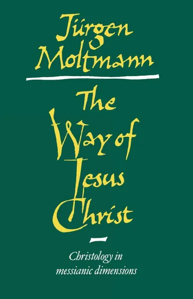 Обложка книги The Way of Jesus Christ. Christology in Messianic Dimensions, Judgen Moltmann, Jurgen Moltmann